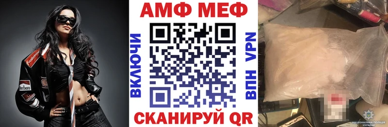 Amphetamine Premium  мега сайт  darknet Telegram  Горбатов 