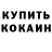 COCAIN Колумбийский Kami Ba