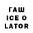ТГК вейп Tati Vikulova