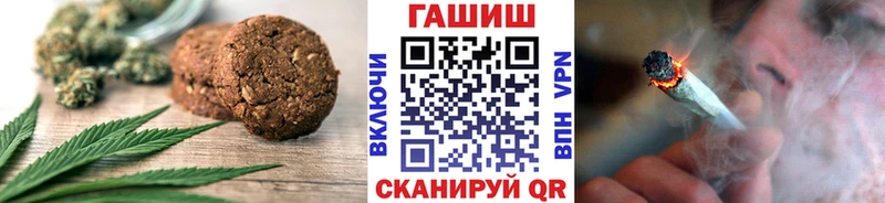 МЕГА зеркало  Горбатов  Cannafood марихуана 