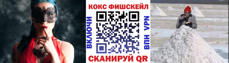 Кокаин 99% это наркотические препараты Горбатов ссылка на мегу tor