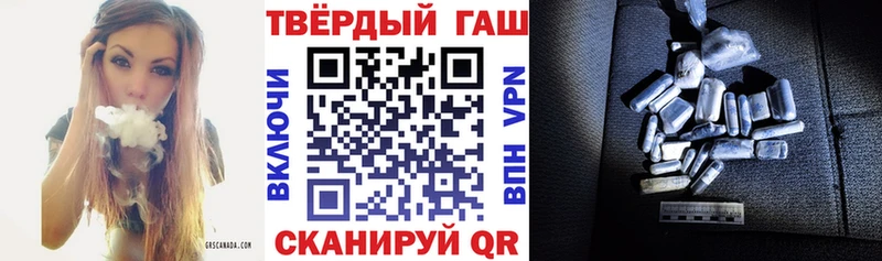 hydra зеркало  Горбатов  Гашиш 40% ТГК 