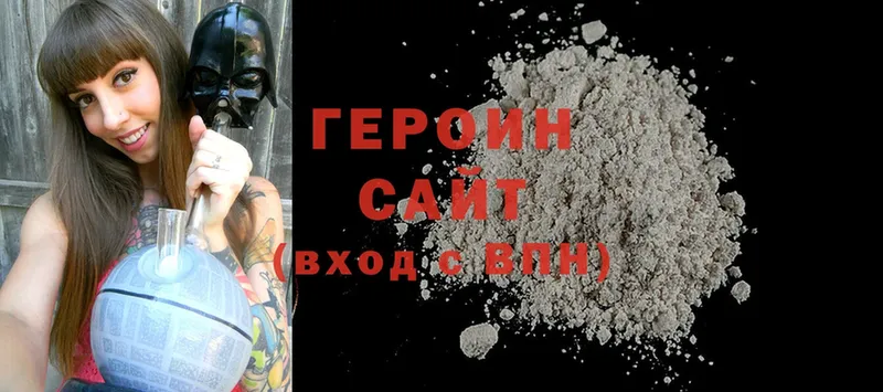 Героин гречка  купить  сайты  Горбатов 