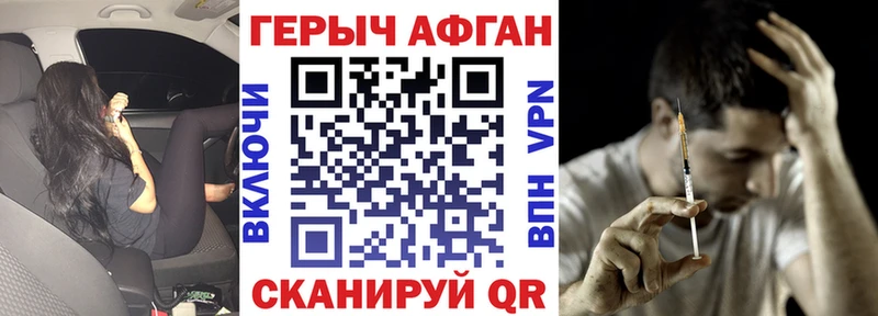 KRAKEN вход  Горбатов  Героин белый 