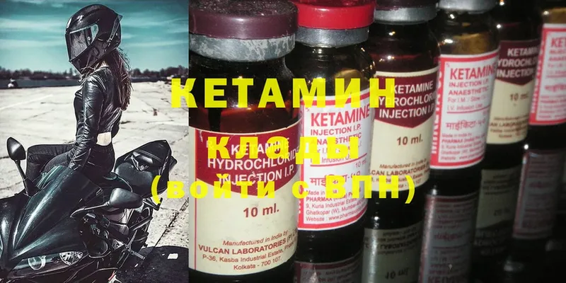 даркнет сайт  Горбатов  КЕТАМИН ketamine 