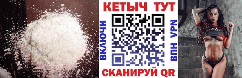 omg сайт  Горбатов  Кетамин VHQ  продажа наркотиков 