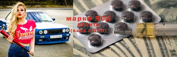 марки lsd Кодинск