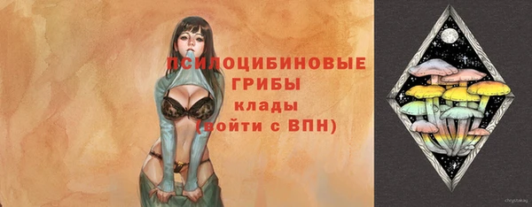 гашиш Волоколамск