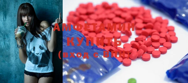 наркотики Волосово