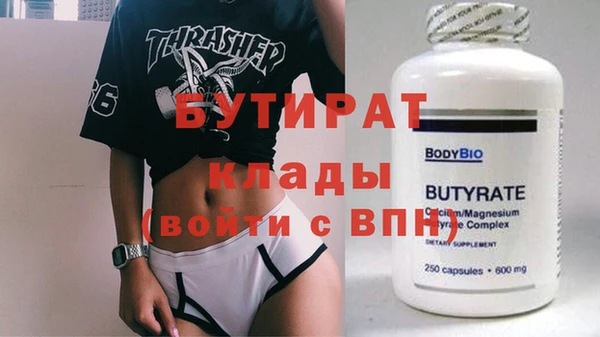 бутик Козловка