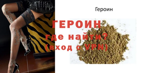 гашиш Волоколамск