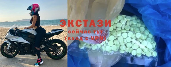 гашиш Волоколамск