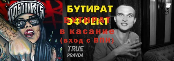 амфетамин Козельск
