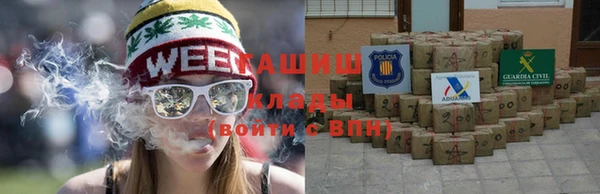 герыч Володарск