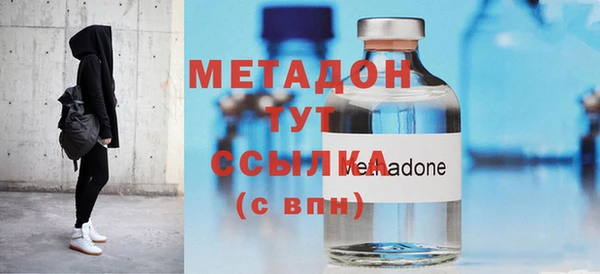 гашиш Волоколамск