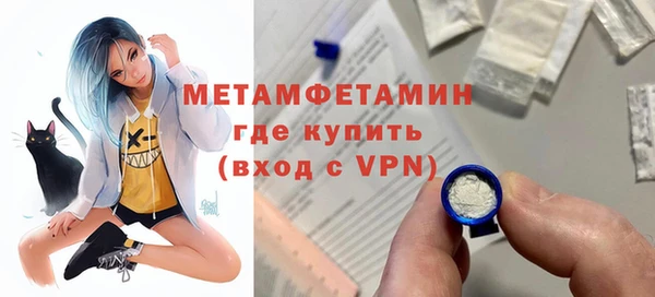 мдма Вязьма