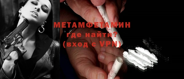 наркотики Волосово