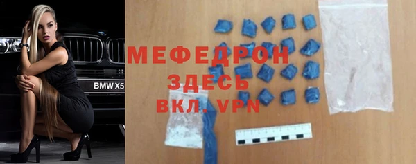 герыч Володарск