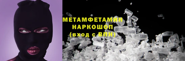 герыч Володарск
