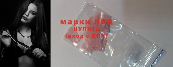 соль курить ск Кинешма