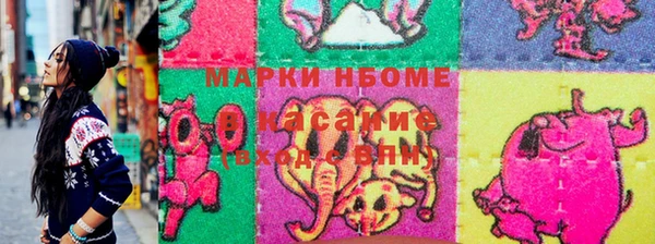 2c-b Вяземский