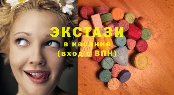 амфетамин Козельск