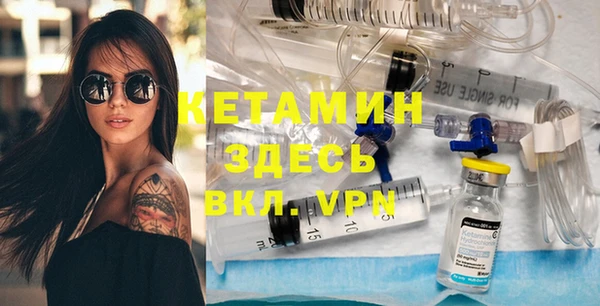 2c-b Вяземский