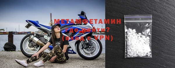 мдма Вязьма