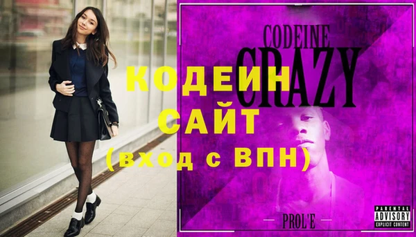 гашиш Волоколамск