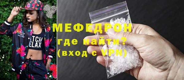 герыч Володарск