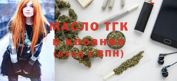 наркотики Волосово