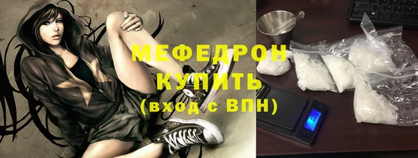 мдма Вязьма