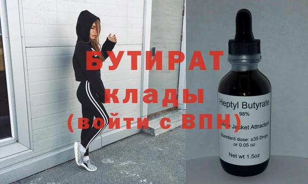 гашиш Волоколамск