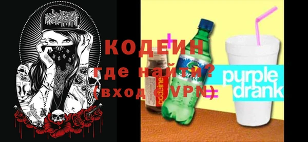 мдма Вязьма