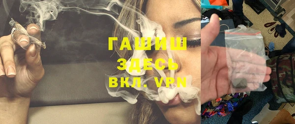 ПСИЛОЦИБИНОВЫЕ ГРИБЫ Вязники