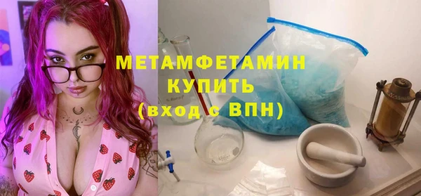 герыч Володарск