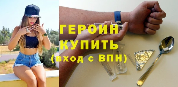 наркотики Волосово