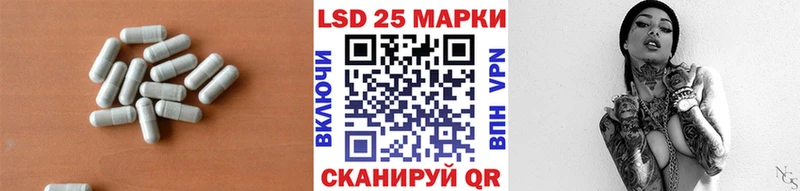 LSD-25 экстази кислота  купить наркотики цена  Горбатов 