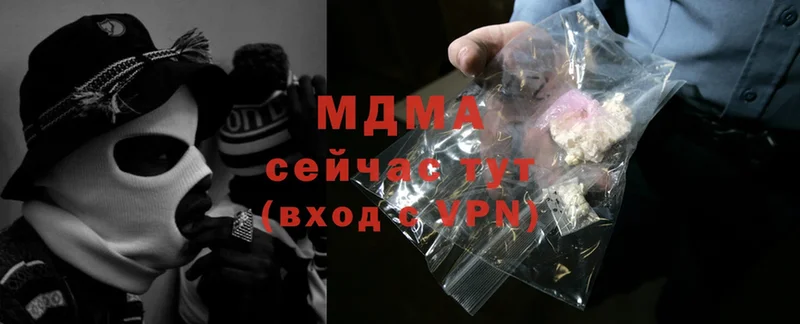 MDMA crystal  Горбатов 