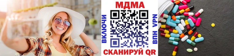 МДМА crystal  Горбатов 