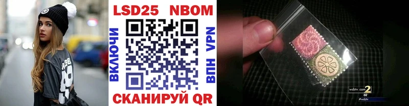 hydra ссылки  Горбатов  Марки N-bome 1500мкг 