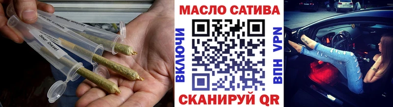 ТГК Wax  Горбатов 