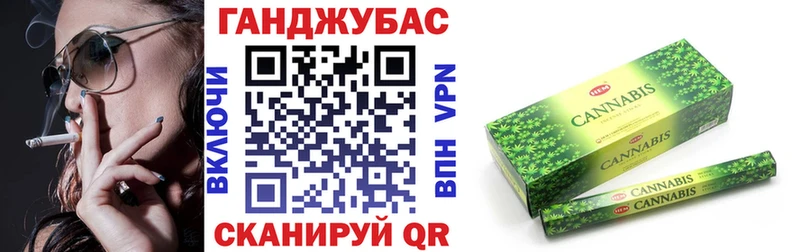 где продают   Горбатов  Шишки марихуана THC 21% 